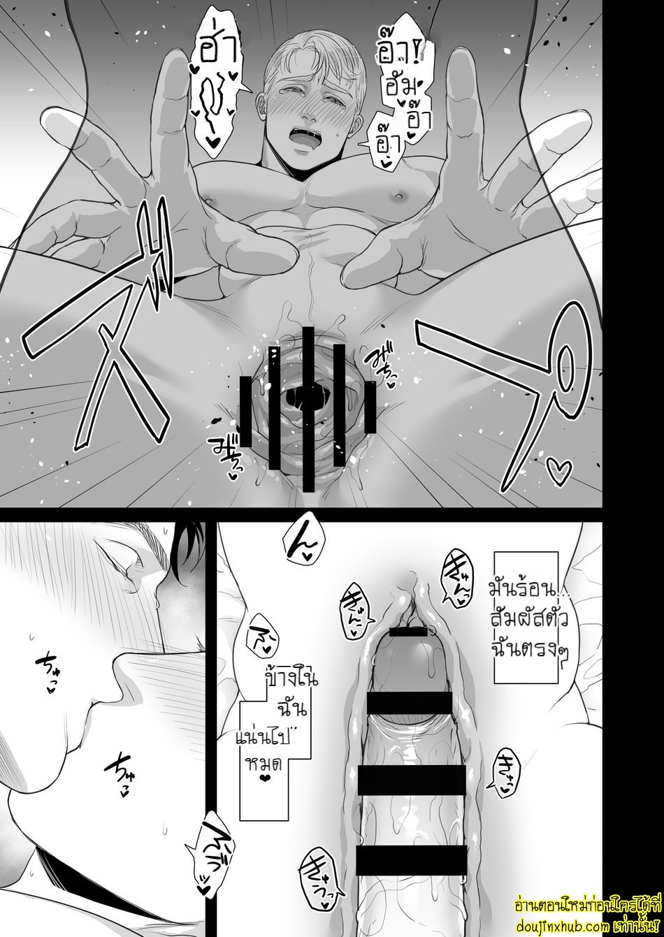 บัคกี้ไม่อยู่ขอแอบแซ่บหน่อยละกัน-26